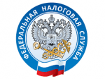 Межрайонная ИФНС России 