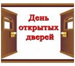 ИНФОРМАЦИЯ ДЛЯ ВЫПУСКНИКОВ