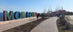 Ровенцы активно поддержали субботник