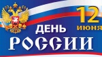 Уважаемые жители Ровенского муниципального района!