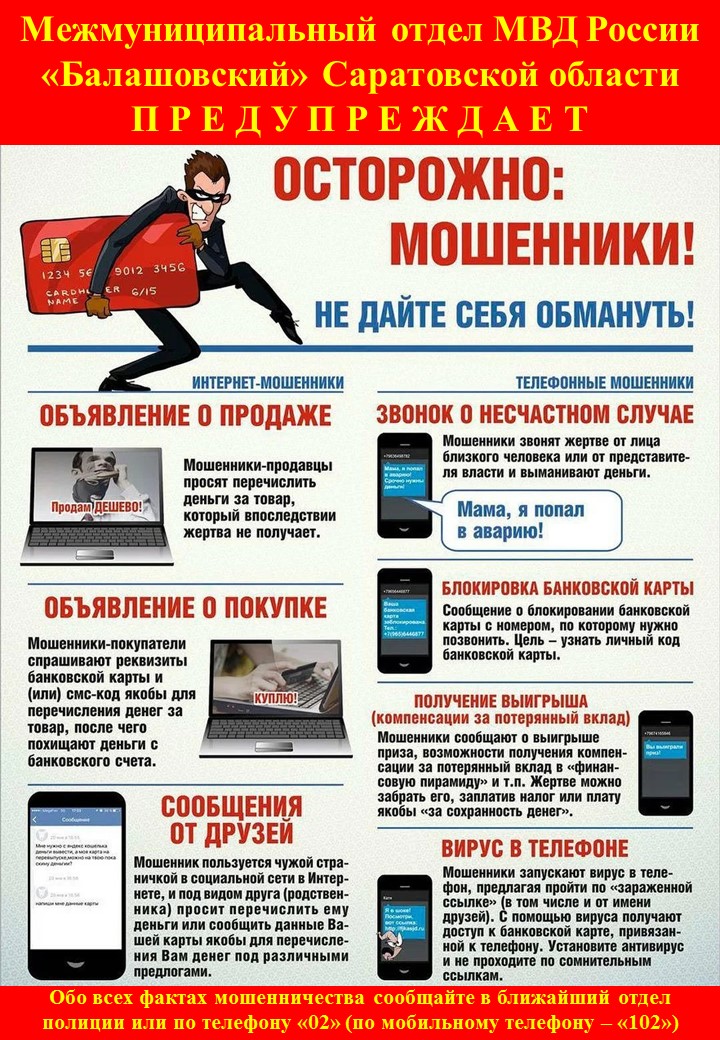 Уважаемые руководители!