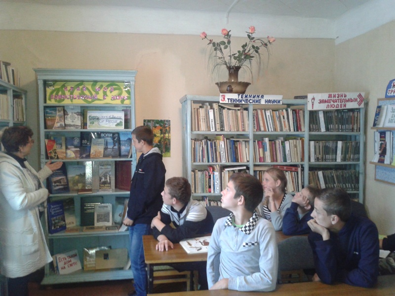 «Мы живем на Волге».