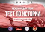 День неизвестного солдата