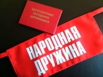Информация для желающих вступить в ряды дружинников