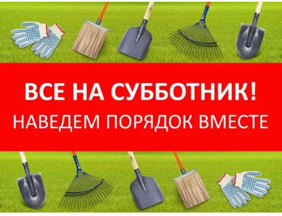 Уважаемые жители Ровенского района!