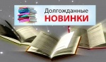Внимание!!!