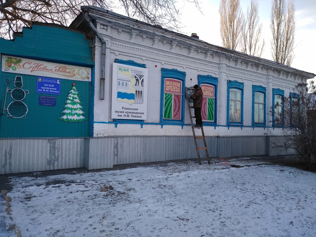 До Нового года осталось 16 дней!