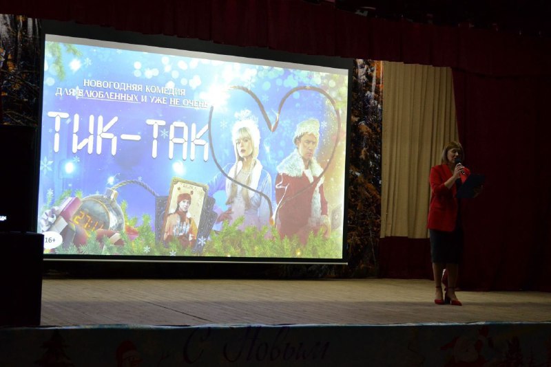 В 2025-м году Ровенский район получил бюджетные средства — почти три миллиона рублей — на организацию кинотеатра на базе районного Дома культуры. 