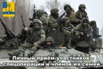 Уважаемые жители Ровенского района!