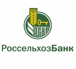 С начала года Саратовский филиал Россельхозбанка предоставил сельхозпроизводителям региона 7млрд рублей