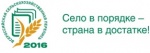Вячеслав Сомов подвел первые итоги сельхозпереписи в Саратовской области