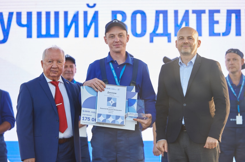 Лучшим водителем Почты России признан Вячеслав Вершков из Саратова