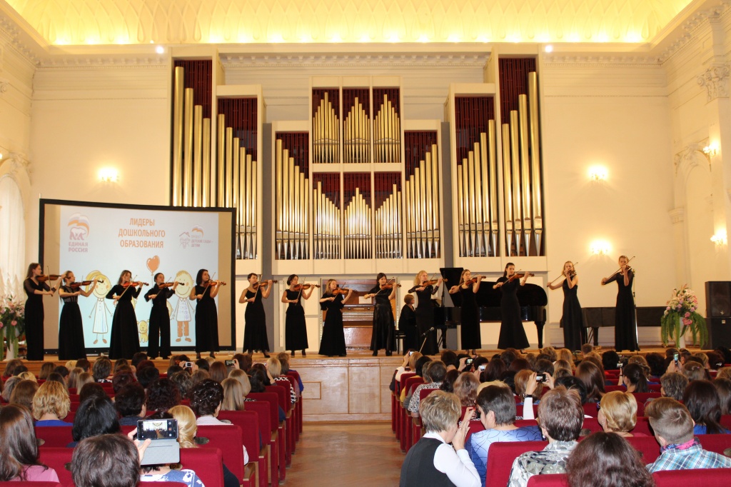 Итоги VII областного конкурса «Лидеры дошкольного образования»