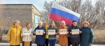 День воссоединения Крыма с Россией   