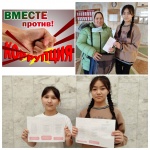 «Что такое коррупция и как с ней бороться?»