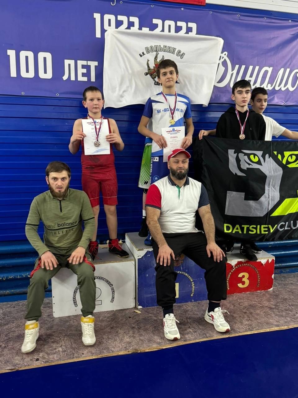 Чемпионат и Первенство Саратовской области по спортивной борьбе  дисциплина «Вольная борьба»
