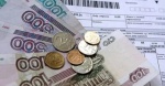 Фонд призывает своевременно оплачивать взносы на капремонт