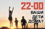 Продолжаются рейдовые мероприятия.