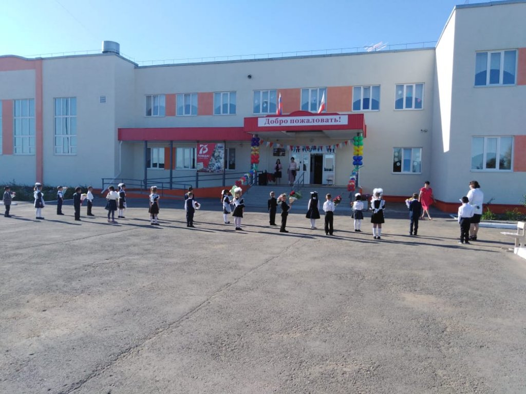 День знаний