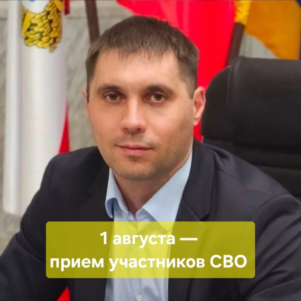 Уважаемые жители Ровенского района!