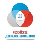 В Саратове пройдет областной форум Российского движения школьников