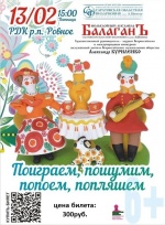 Уважаемые жители и гости!