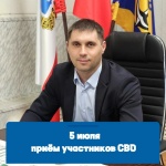 Уважаемые жители Ровенского района!