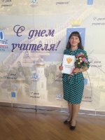 Представители муниципальной системы образования Ровенского района приняли участие в областном мероприятии, посвященном Дню Учителя