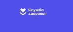  Уголок здоровья.