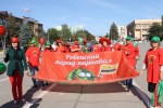 «Ровенский арбуз шагает по планете»!