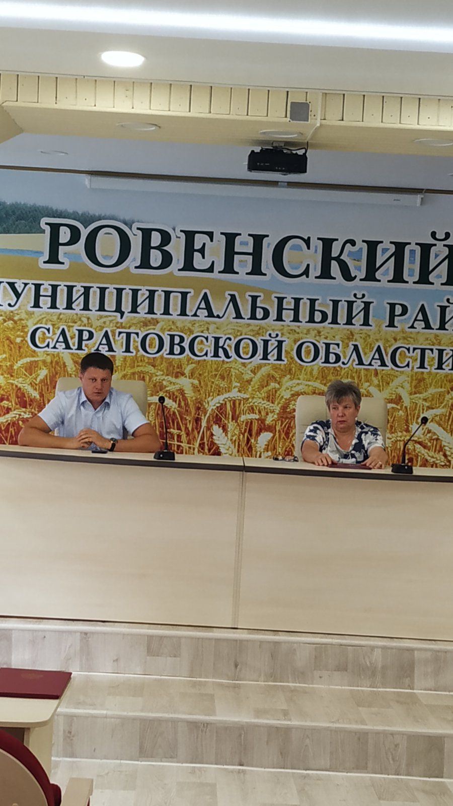 Заседание Совет депутатов Ровенского муниципального образования