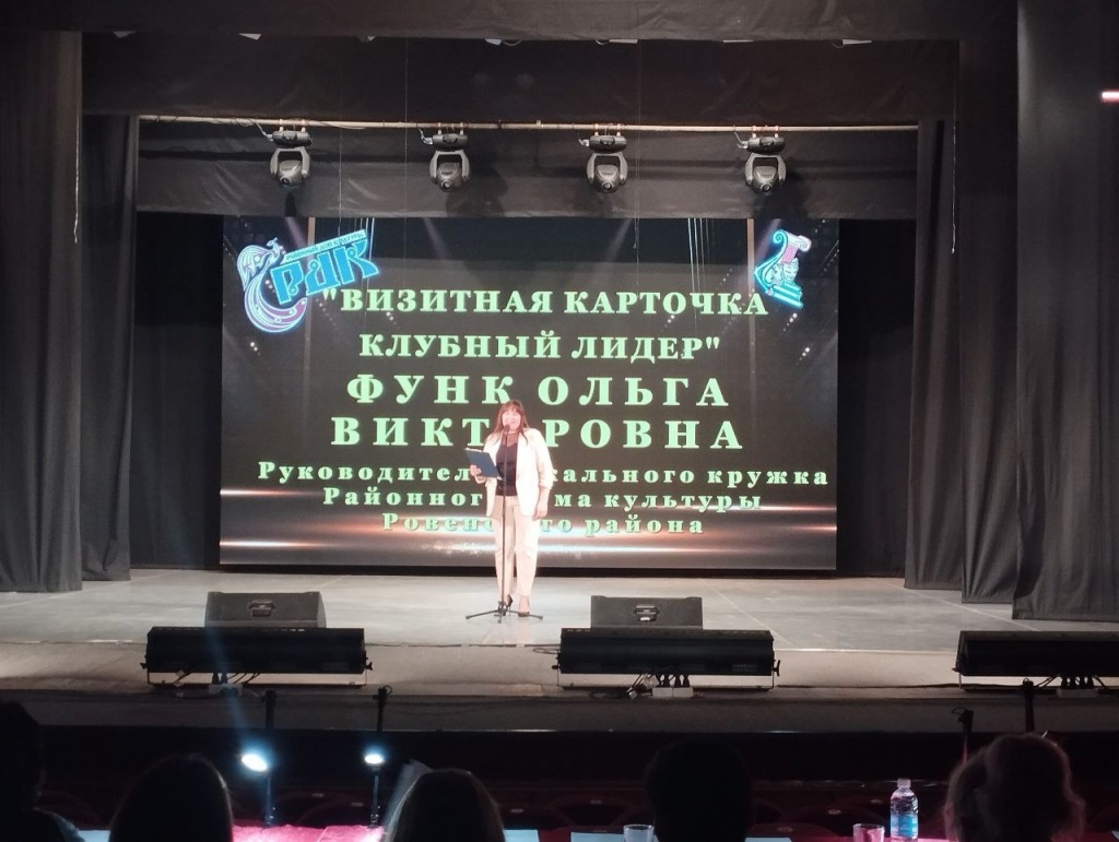 Профессия работника культуры – самая интересная, самая творческая, где раскрывается весь творческий потенциал человека!