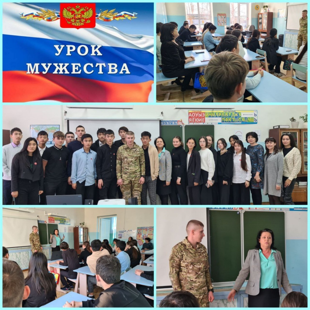 "Герои рядом с нами"