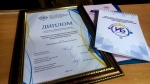 Участие в Форуме 