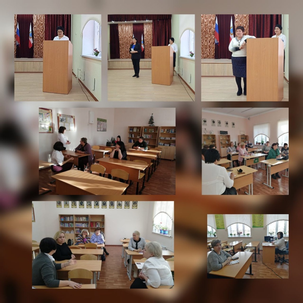  "Функциональная грамотность - современный вызов для образования"