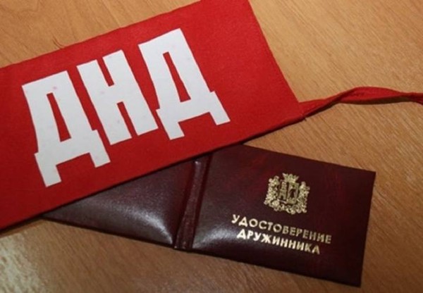Дружинник – помощник полицейского