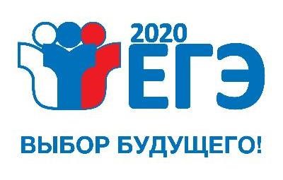 Для подготовки обучающихся 11 классов к государственной итоговой аттестации будет проведена видеоконсультация по подготовке к ЕГЭ.