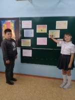 Месячник безопасности