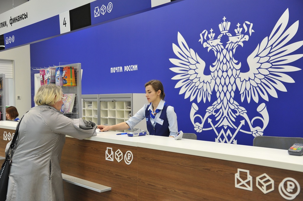 В Саратовской области клиенты Почты России могут отправлять моментальные переводы в Турцию