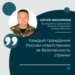 Ежегодно 3 сентября Россия отмечает День солидарности в борьбе с терроризмом.