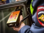 Уважаемые участники дорожного движения!