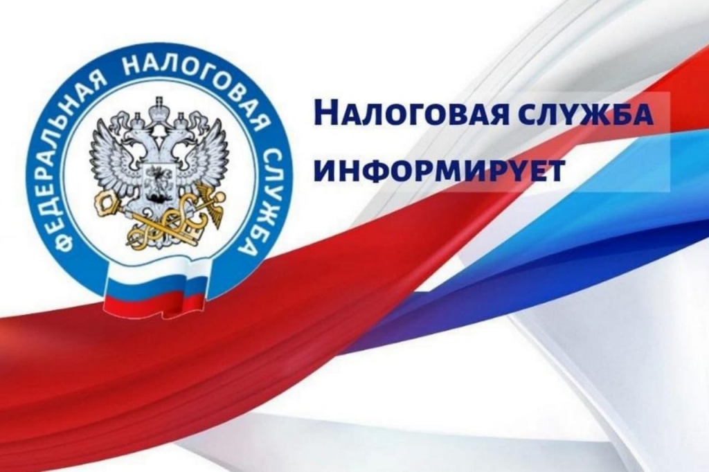 Долги по налогам? Надо платить.