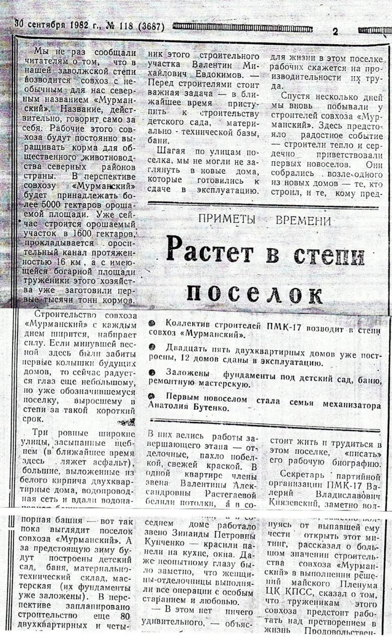 Владимирская сельская библиотека просит о помощи в своих краеведческих изысканиях.