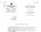 Росреестор информирует