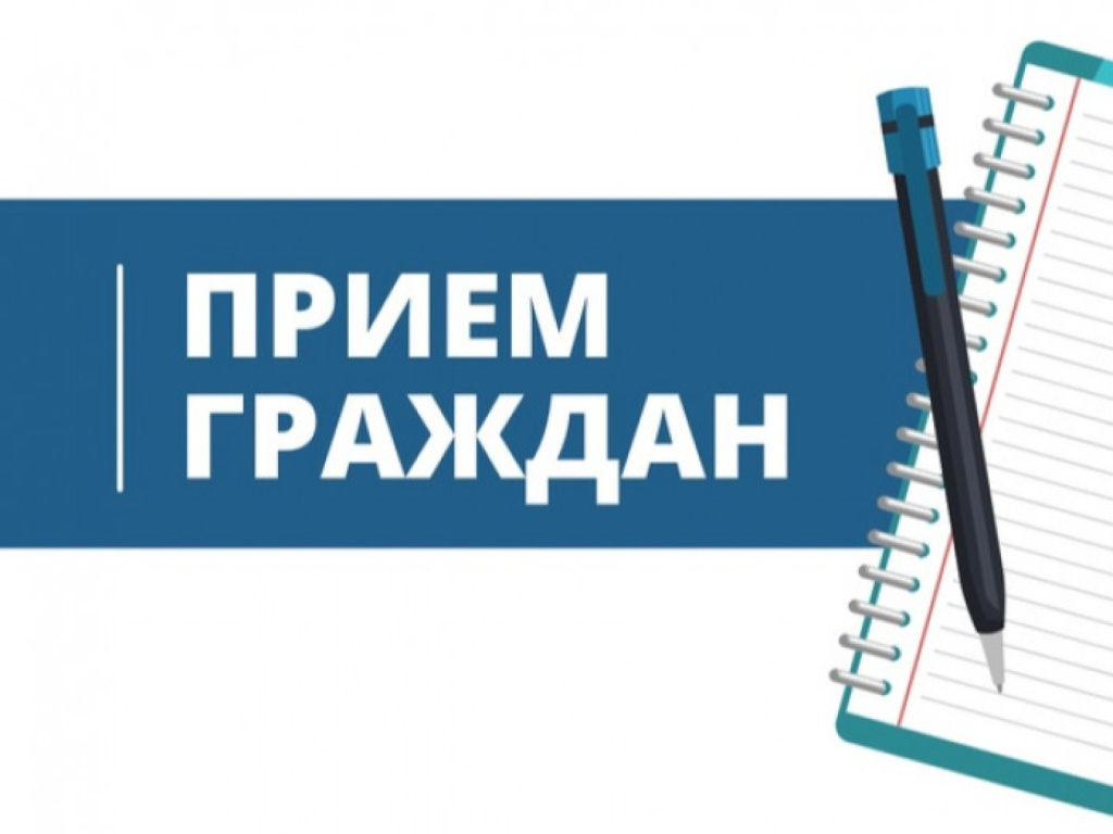 Уважаемые граждане!