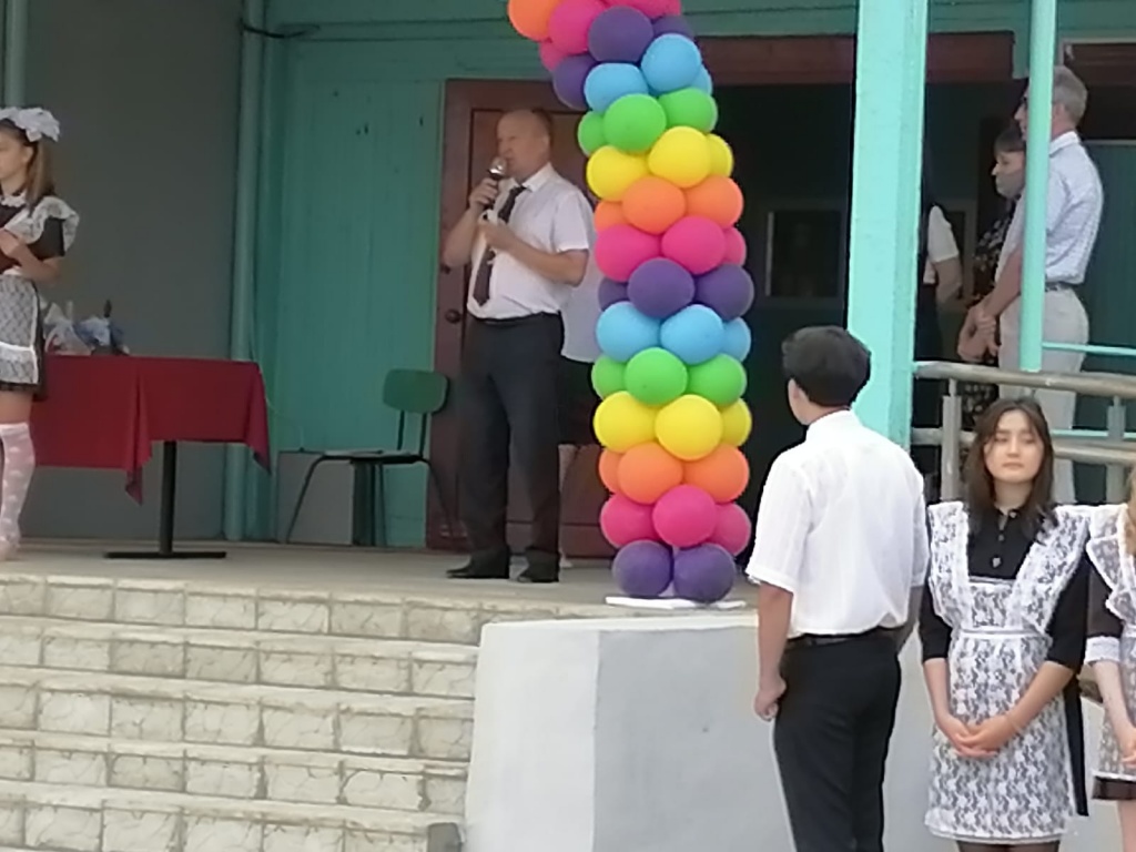 День знаний