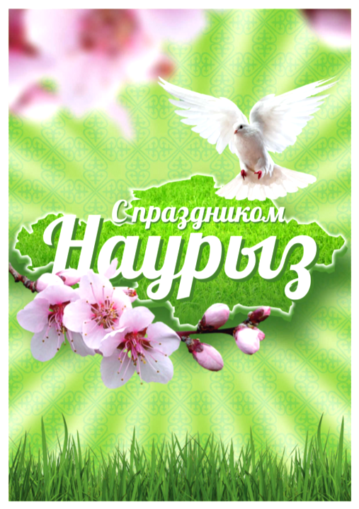 Уважаемые жители Ровенского района, дорогие друзья!