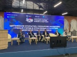  «Умный город. Живи спортом»
