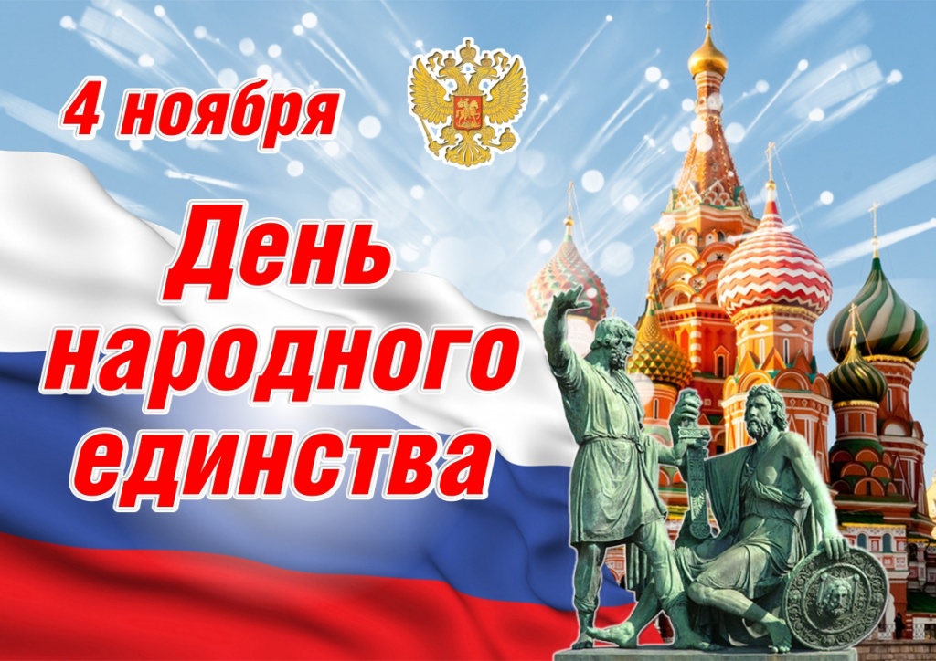 Уважаемые жители и гости Ровенского района!