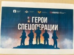 Тематическая беседа в 10-11-х классах.